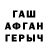 МЕТАДОН белоснежный SpYw00l