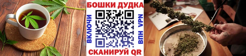 гидра маркетплейс  Струнино  Cannafood марихуана 