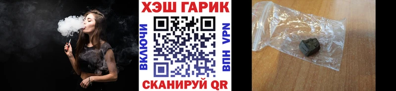 Гашиш Изолятор  OMG маркетплейс  Струнино 
