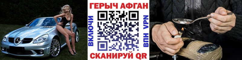ГЕРОИН гречка  Струнино 