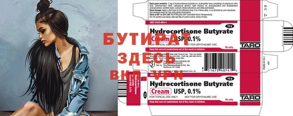 прущая мука Нефтекумск
