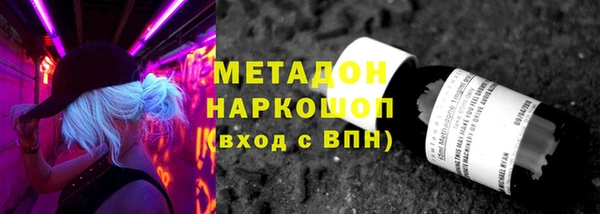 соль ск Нефтегорск