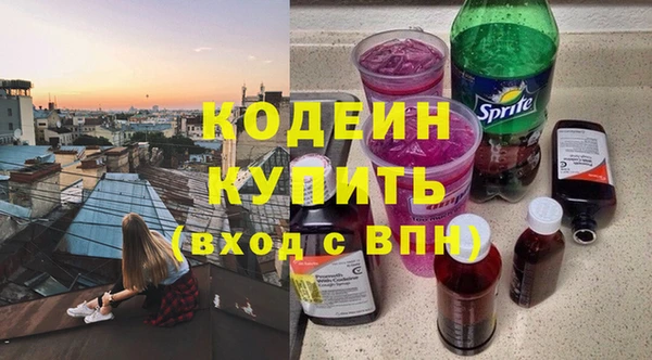 соль ск Нефтегорск