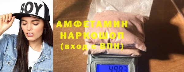 прущая мука Нефтекумск