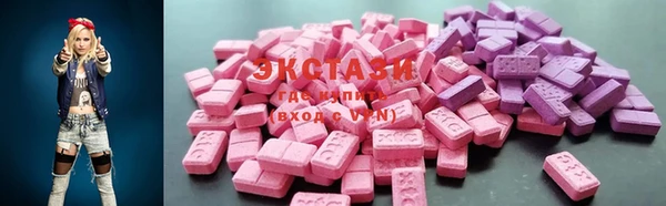 соль ск Нефтегорск