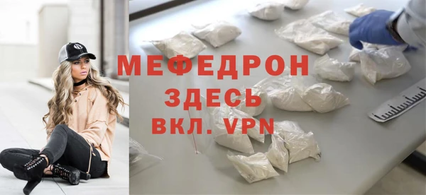 прущая мука Нефтекумск