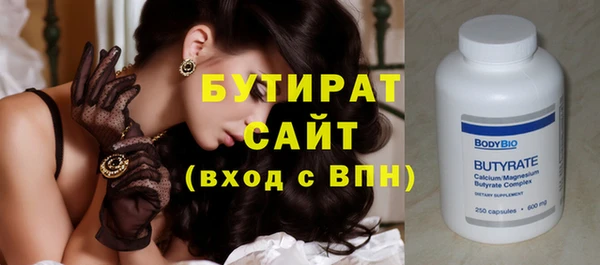 прущая мука Нефтекумск