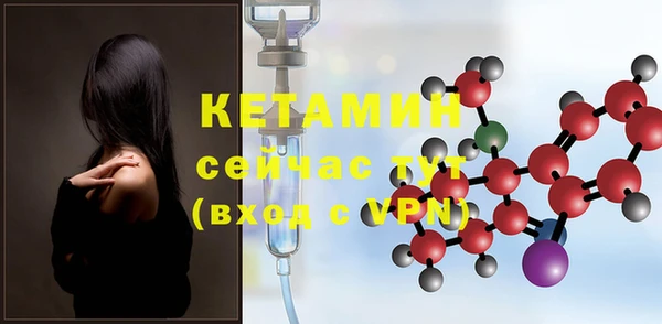соль ск Нефтегорск