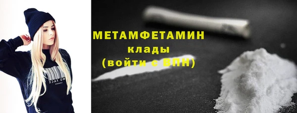 прущая мука Нефтекумск