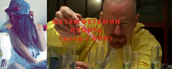 прущая мука Нефтекумск