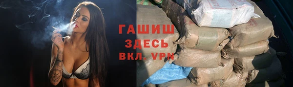 крисы Бежецк