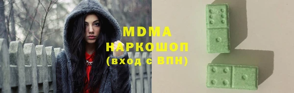 соль ск Нефтегорск