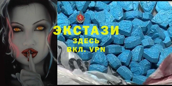 соль ск Нефтегорск