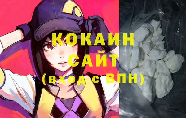 соль ск Нефтегорск