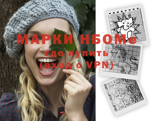прущая мука Нефтекумск