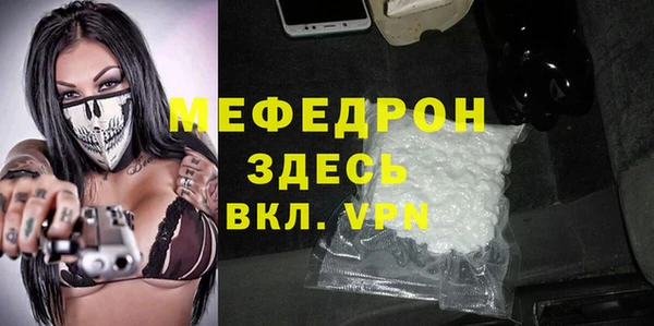 прущая мука Нефтекумск