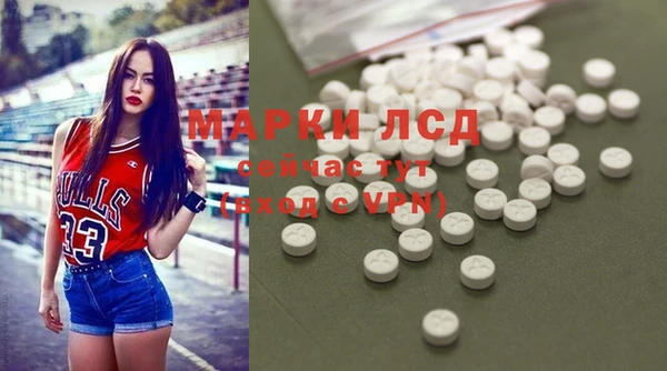соль ск Нефтегорск