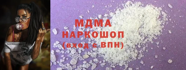 прущая мука Нефтекумск