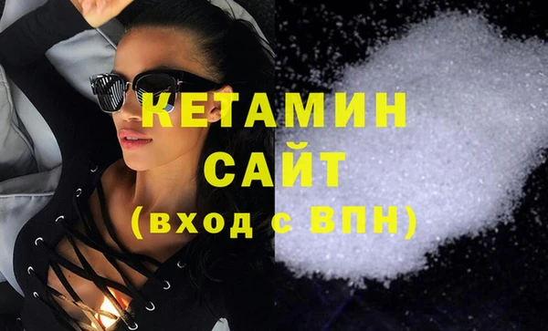 соль ск Нефтегорск