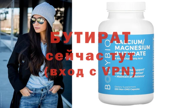 соль ск Нефтегорск
