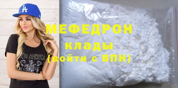 мдпв Нея