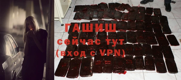 прущая мука Нефтекумск