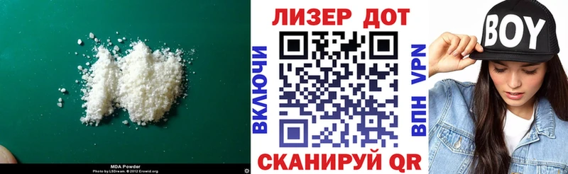 ЛСД экстази ecstasy Струнино
