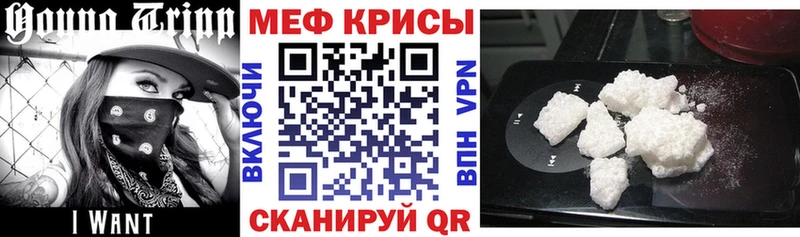 купить наркотики сайты Струнино Меф mephedrone