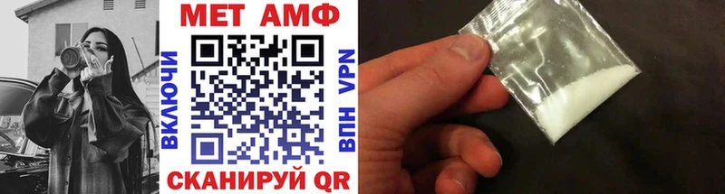 МЕТАМФЕТАМИН пудра  Струнино 