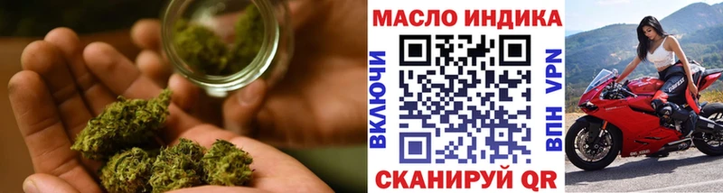 Дистиллят ТГК концентрат OMG рабочий сайт Струнино