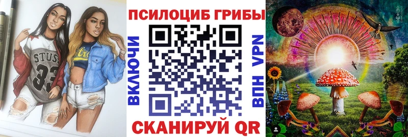 Псилоцибиновые грибы мицелий  хочу   Струнино 