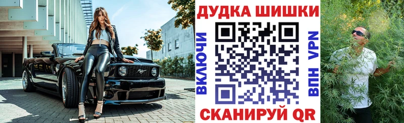 Марихуана Amnesia  Струнино 